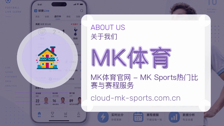 平台展示图